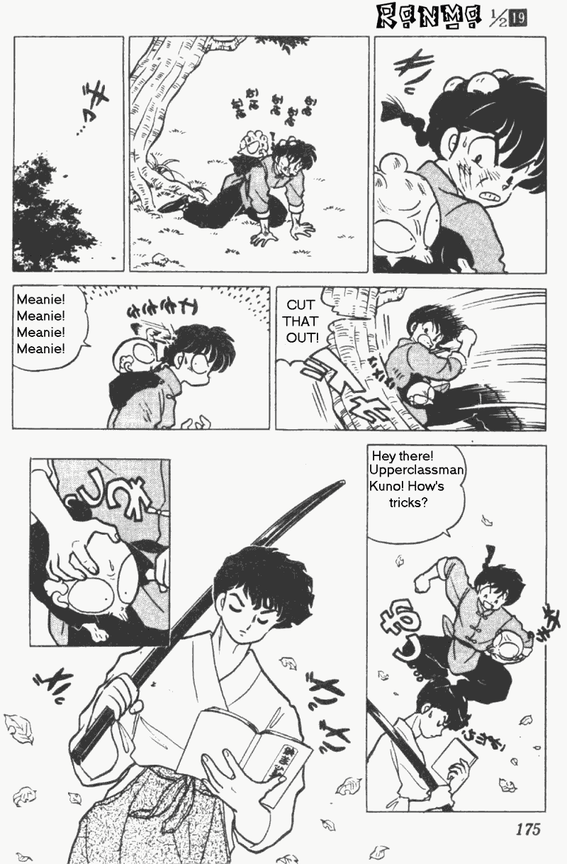 Ranma 1/2 Chapter 201 9